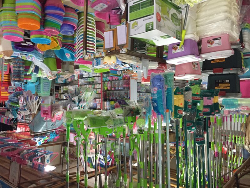 日用百货批发行业的市场趋势与前景探析
