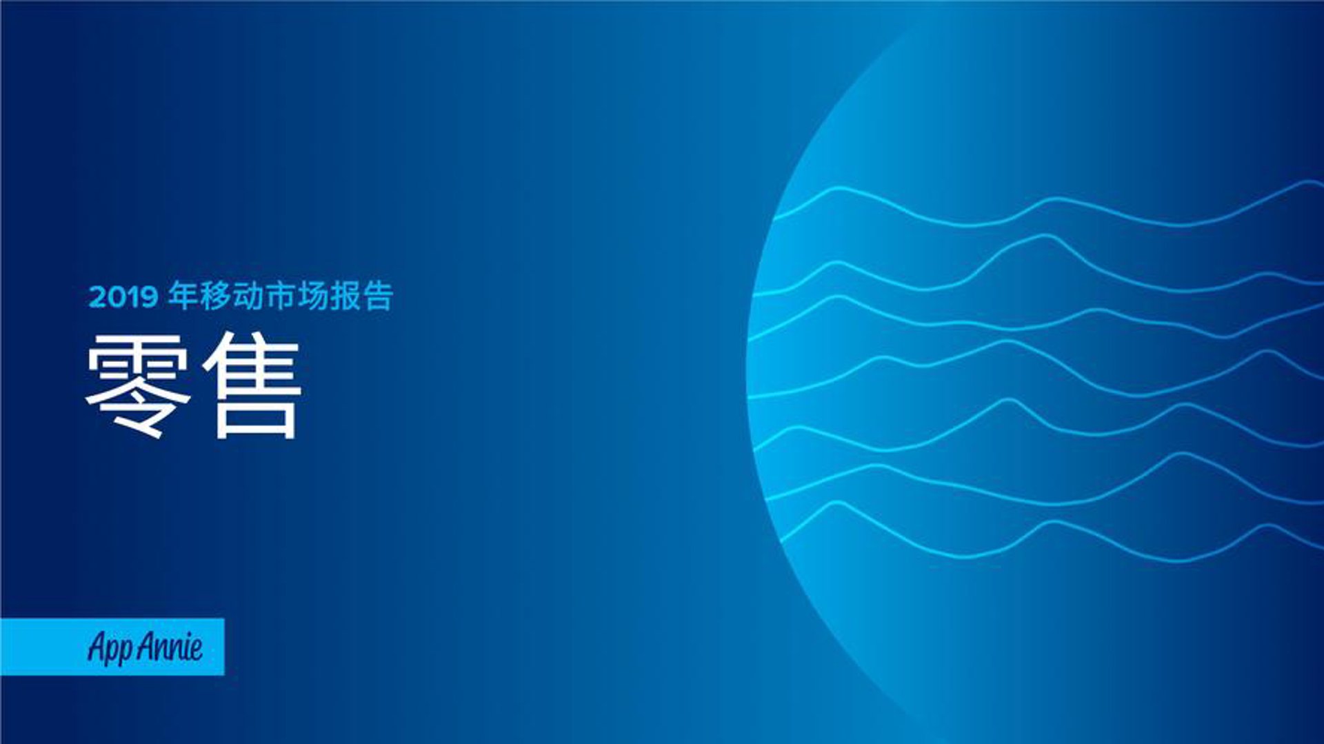 信达建商贸