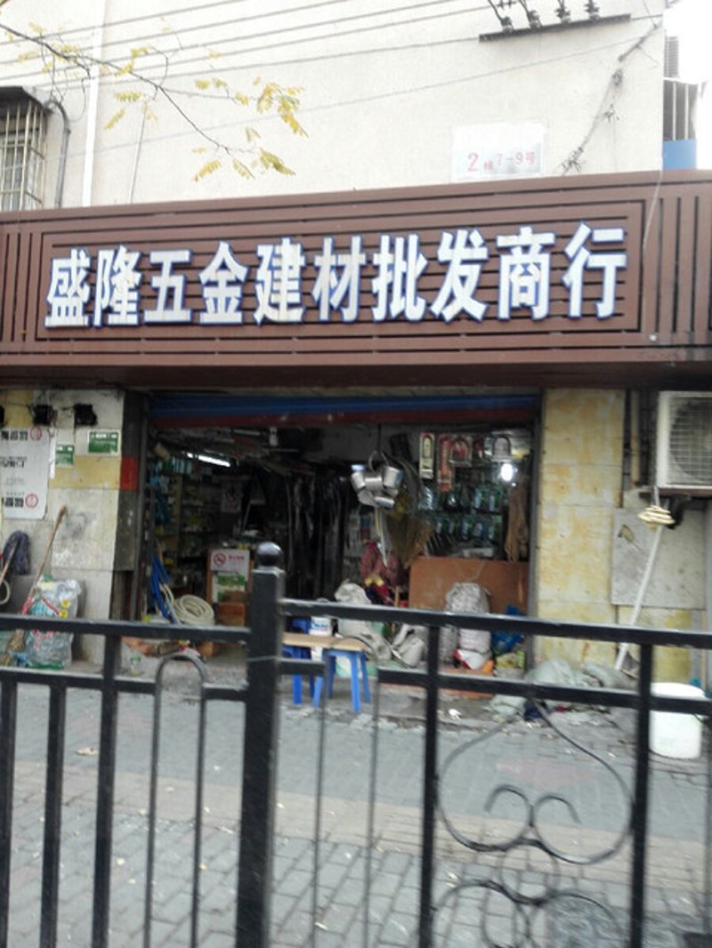 办公用品批发行业：紧跟潮流的新趋势