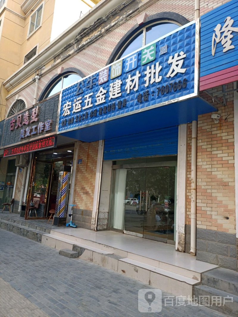 办公用品批发选购指南