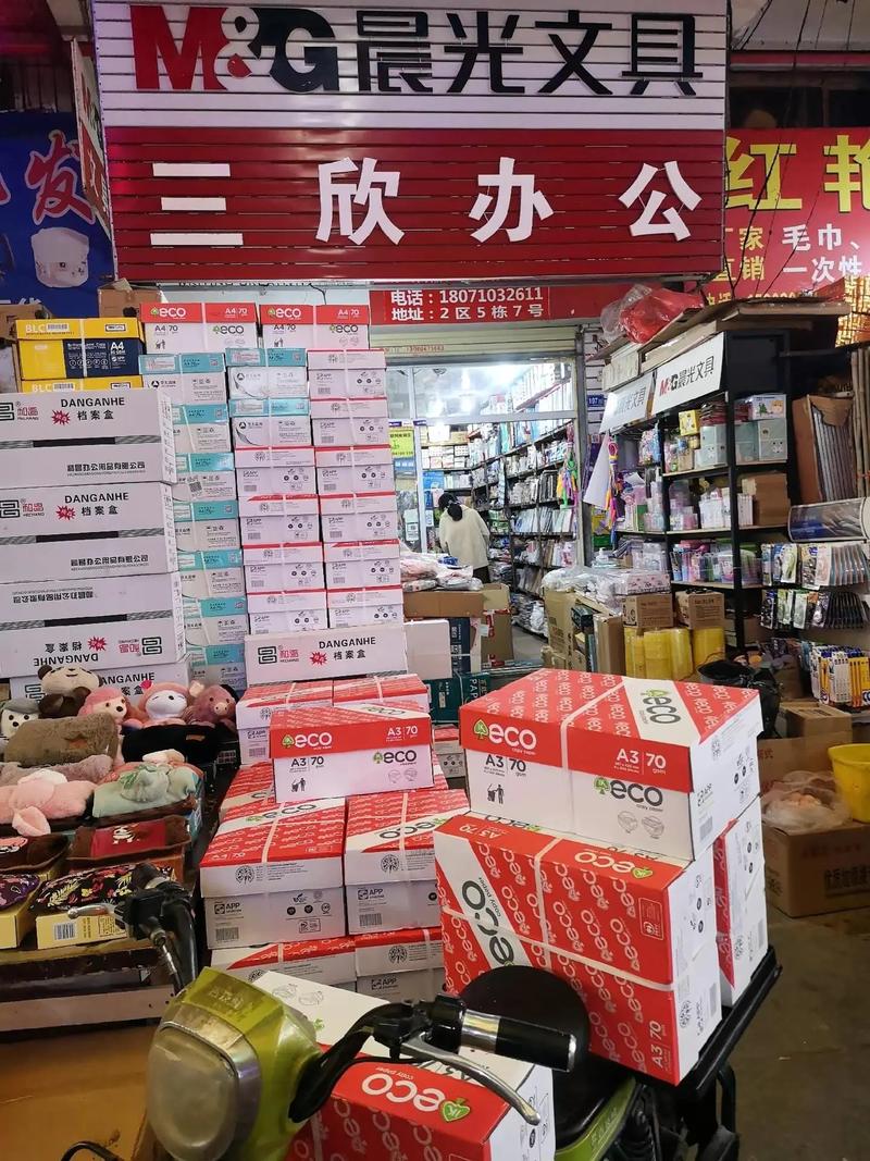 西安商贸行业的风云变化与未来趋势