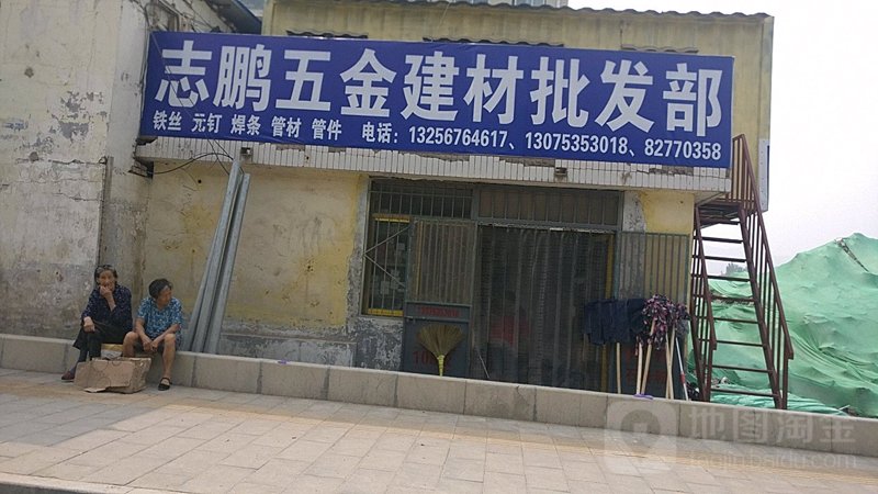 五金建材行业的最新动态与发展趋势